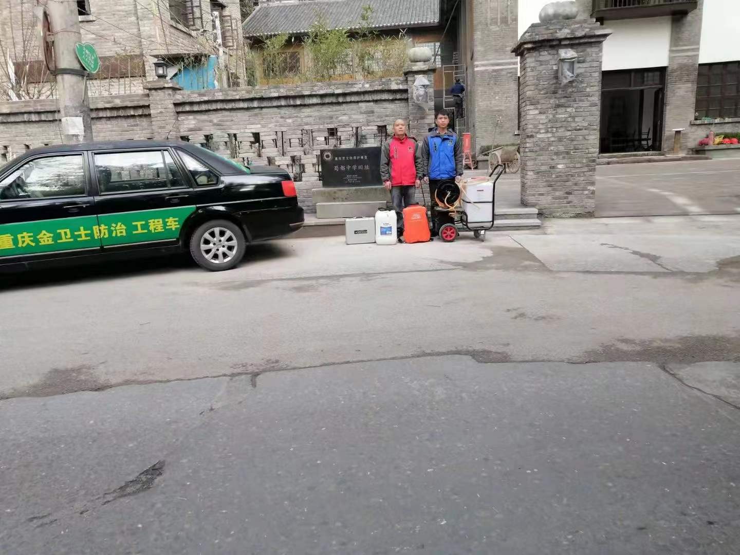 感謝趙總的信任，重慶蜀都中學(xué)古建筑保護(hù)遺址做白蟻防治處理！相信品牌相信重慶金衛(wèi)士！