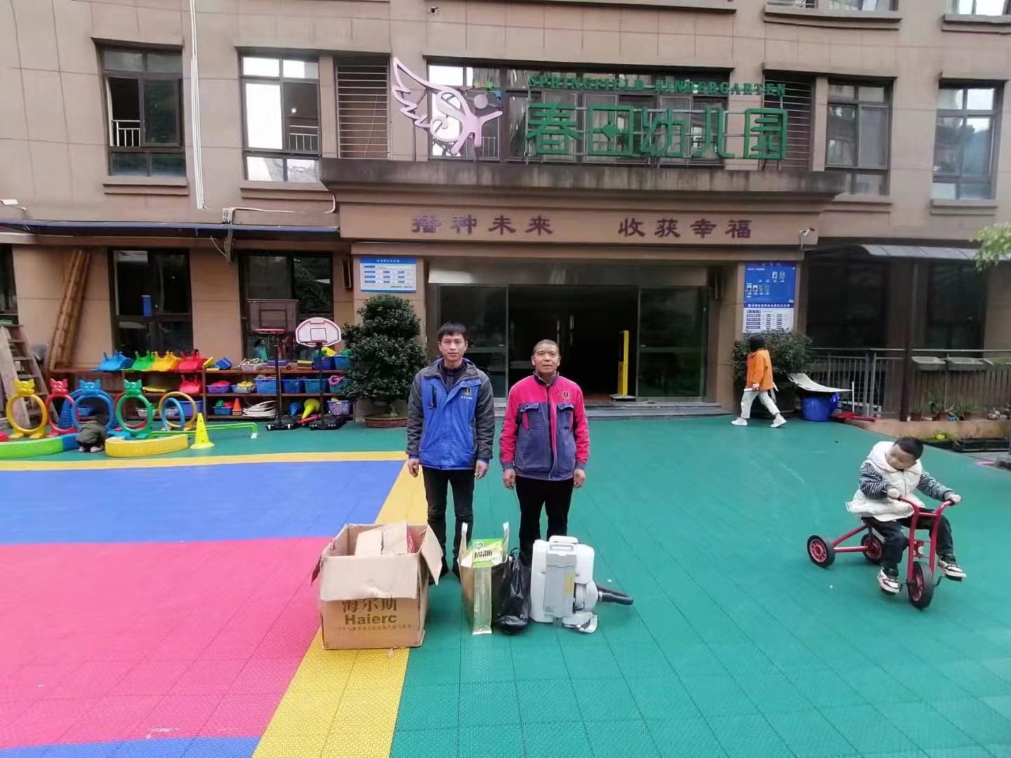 感謝兩所幼兒園對重慶金衛(wèi)士的信任，用心做事，專業(yè)、有效、安全!