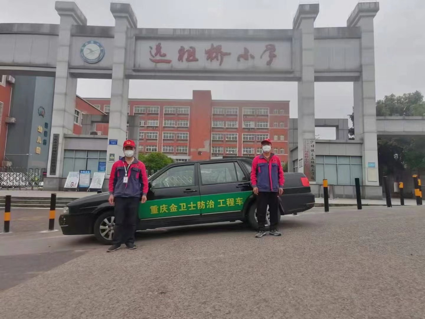 ＂綠色地球夢  環(huán)保金衛(wèi)士＂沙坪壩區(qū)遠(yuǎn)祖橋小學(xué)，病媒生物防治！